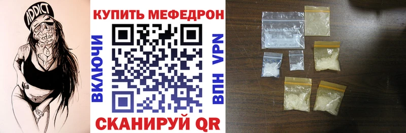Купить закладку Тюкалинск MDMA  Меф  Марихуана  Cocaine  Alpha PVP 