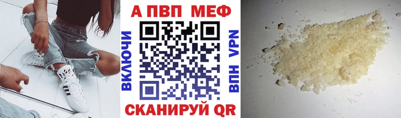 А ПВП мука  MEGA ссылка  Тюкалинск  цена наркотик 