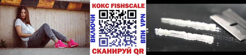 Cocaine VHQ  Тюкалинск 