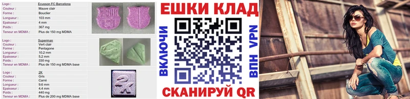 где продают наркотики  Тюкалинск  Экстази диски 