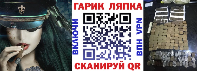 купить цена Тюкалинск Гашиш VHQ