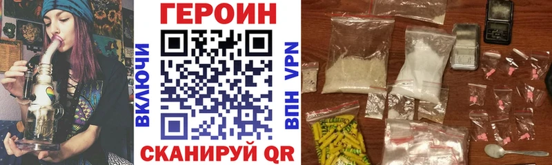 что такое наркотик  Тюкалинск  ГЕРОИН герыч 