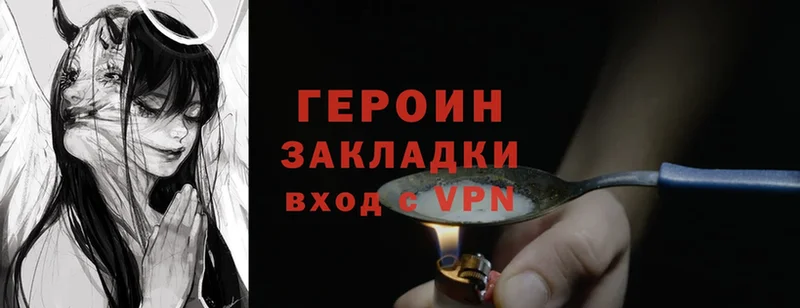 это официальный сайт  мега tor  Тюкалинск  Героин Афган 