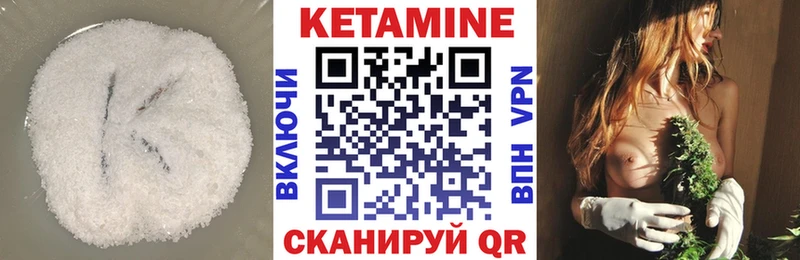 Кетамин ketamine  где купить   Тюкалинск 