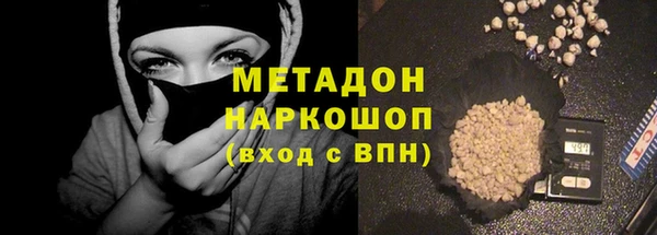 стафф Навашино