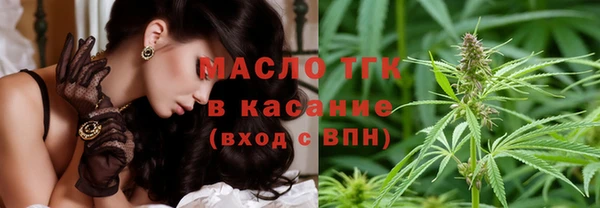 стафф Навашино
