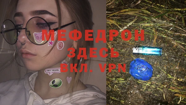 дистиллят марихуана Наволоки