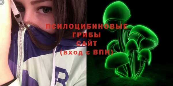 стафф Навашино