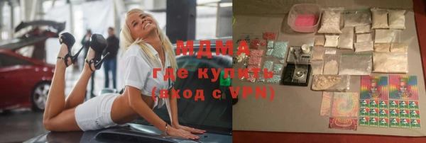дистиллят марихуана Наволоки