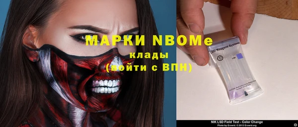 мескалин Михайлов