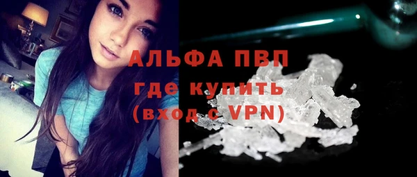 метамфетамин Анива
