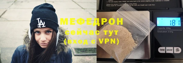 тгк Михайловск