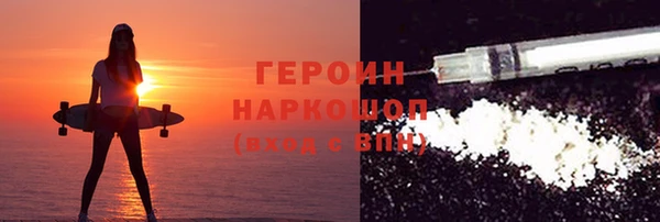 стафф Навашино