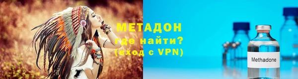 дистиллят марихуана Наволоки