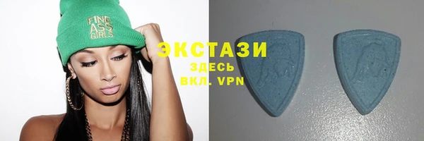мяу мяу кристалл Дмитров