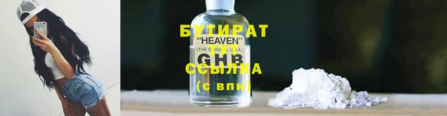 стафф Навашино