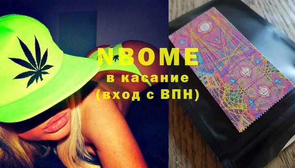 кокаин колумбия Михайловка