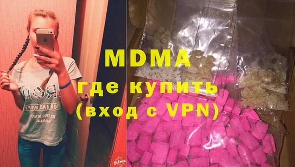 дистиллят марихуана Наволоки