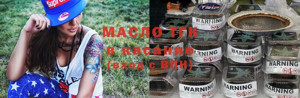 стафф Навашино