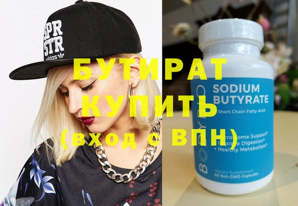 стафф Навашино