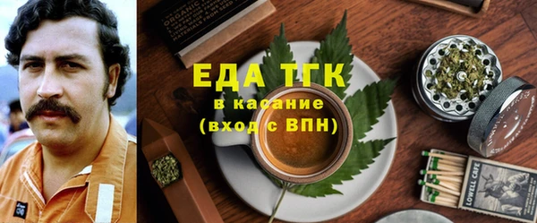 стафф Навашино