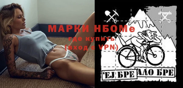 дистиллят марихуана Наволоки