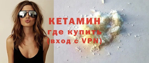 стафф Навашино