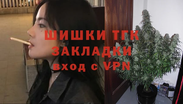 дистиллят марихуана Наволоки