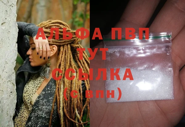 стафф Навашино