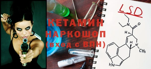 кокаин колумбия Михайловка