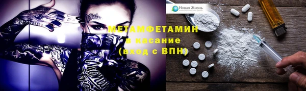 молекула духа Апатиты