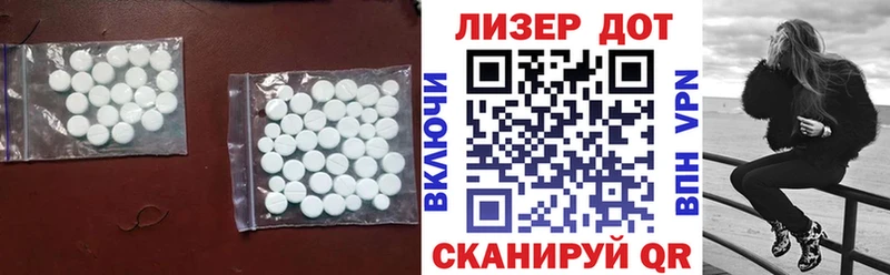 ЛСД экстази кислота  Тюкалинск 