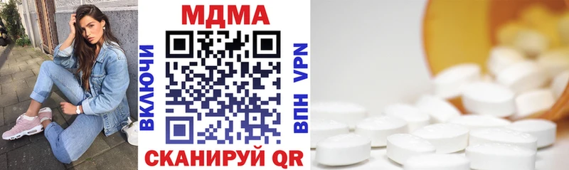 kraken рабочий сайт  закладки  Тюкалинск  MDMA crystal 