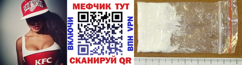 МЯУ-МЯУ VHQ  Тюкалинск 