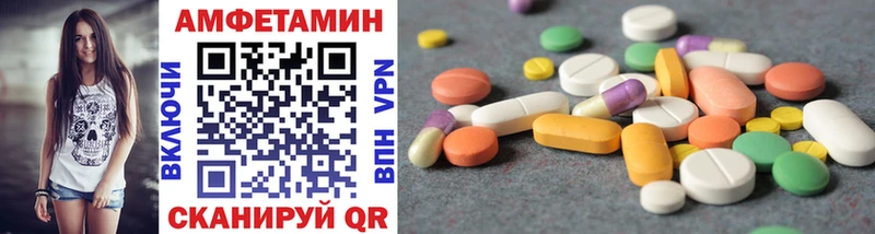 Метамфетамин винт сайты даркнета формула Тюкалинск купить